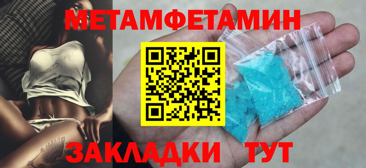 Кулебаки  Amphetamine  Вход с VPN  Амфетамин Premium 