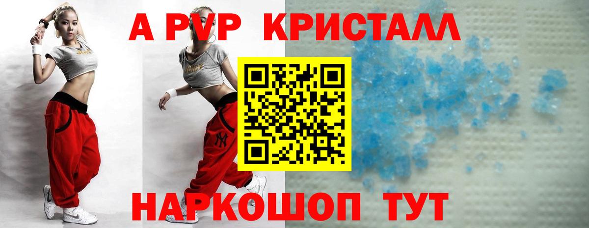 А ПВП мука Кулебаки