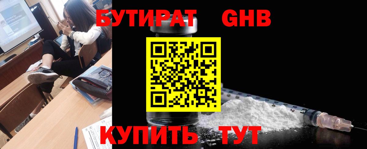 Кулебаки  NBOMe  КОКАИН  Вход с VPN  Экстази  A-PVP СОЛЬ кристаллы  Марихуана  Cocaine  ГАШ  МЕФ кристаллы 