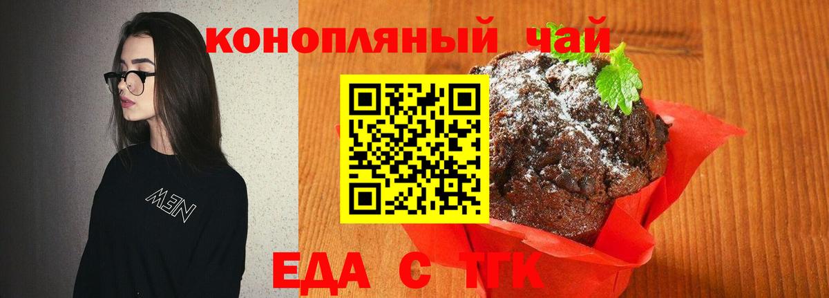 Canna-Cookies марихуана  Вход с VPN  Кулебаки 