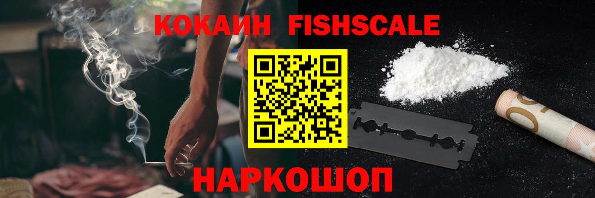 Кулебаки  КОКАИН  Вход с VPN  закладка  КОКАИН Эквадор  COCAIN 98% 