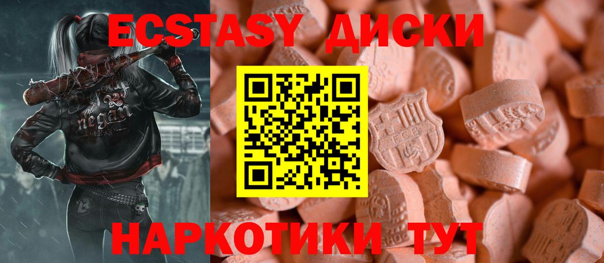 Кулебаки  наркота  Вход с VPN  ЭКСТАЗИ Punisher 