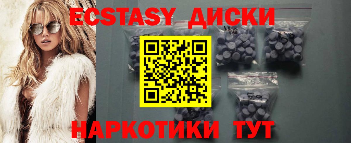 Экстази 300 mg Кулебаки