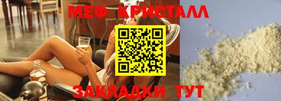 каннабис Жуковский