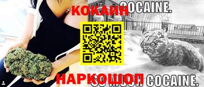 каннабис Жуковский