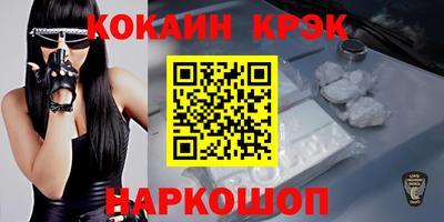 каннабис Жуковский