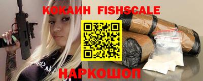 каннабис Жуковский
