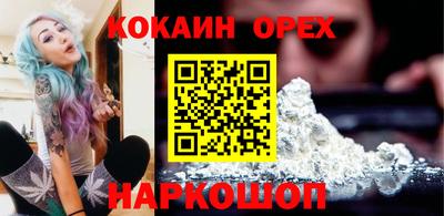 каннабис Жуковский