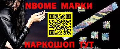 каннабис Жуковский
