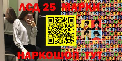 мескалин Заволжье