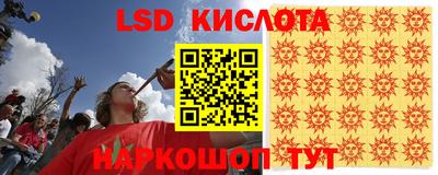 каннабис Жуковский
