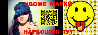 мескалин Заволжье