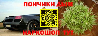 каннабис Жуковский