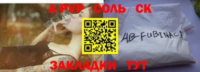 каннабис Жуковский