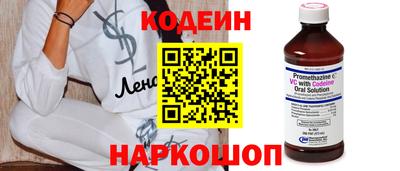 каннабис Жуковский