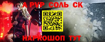 твердый Заводоуковск