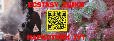 каннабис Жуковский
