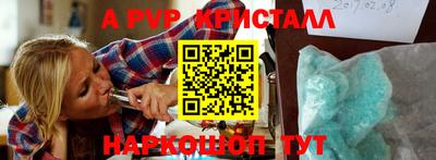 твердый Заводоуковск