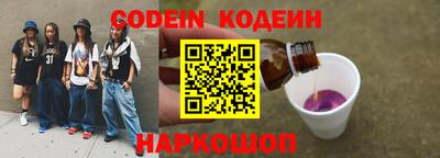мескалин Заволжье
