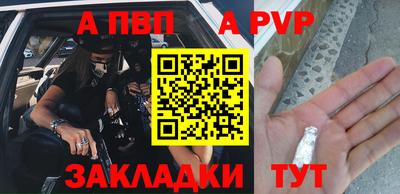 твердый Заводоуковск