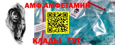 мескалин Заволжье