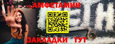 мескалин Заволжье
