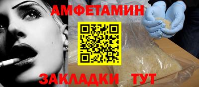 каннабис Жуковский