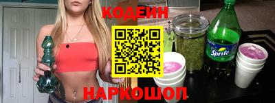 каннабис Жуковский