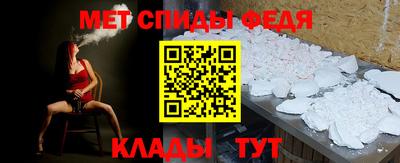 мескалин Заволжье