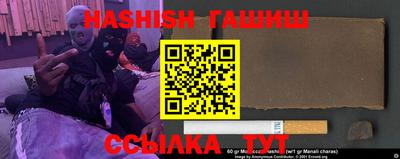 каннабис Жуковский
