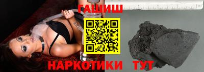 твердый Заводоуковск