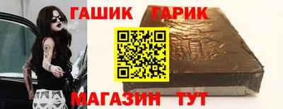 каннабис Жуковский