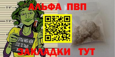 твердый Заводоуковск
