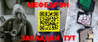 твердый Заводоуковск