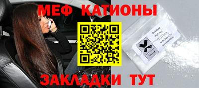 мескалин Заволжье