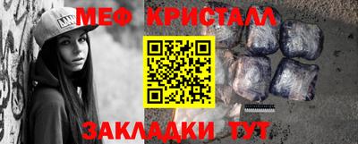 мескалин Заволжье