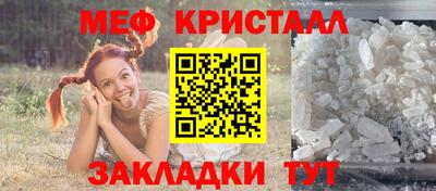 каннабис Жуковский