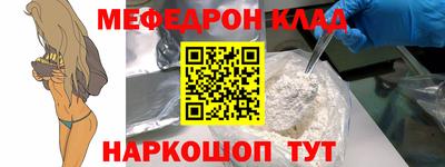мескалин Заволжье