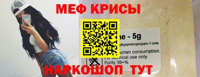 мескалин Заволжье