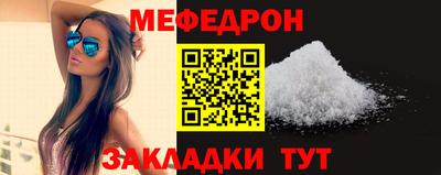 мескалин Заволжье