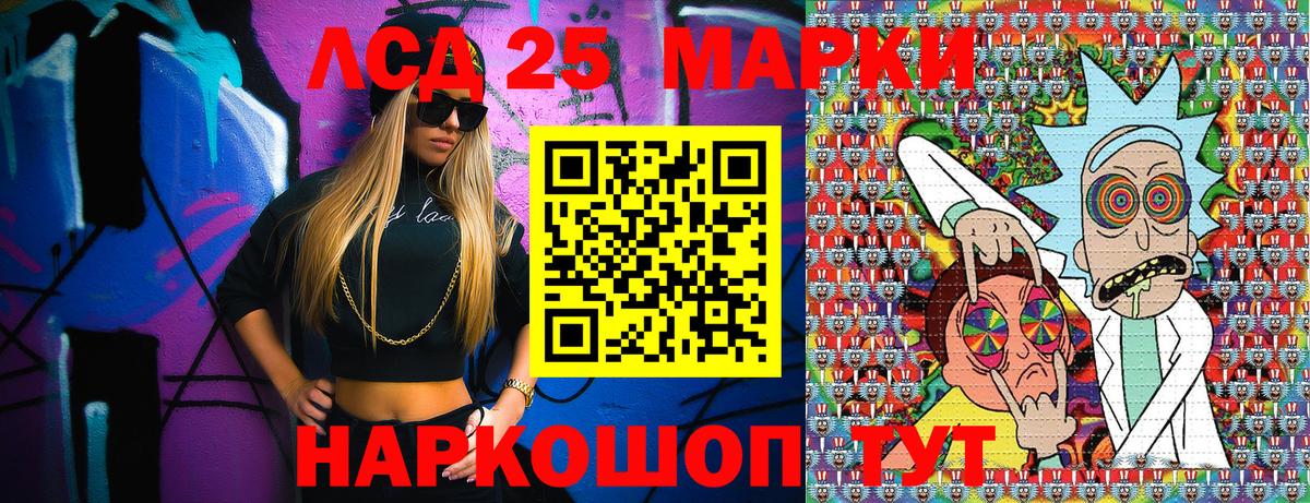 Марки N-bome 1,8мг  что такое   Марки N-bome  Кулебаки  Марки N-bome 1,8мг  Вход с VPN 