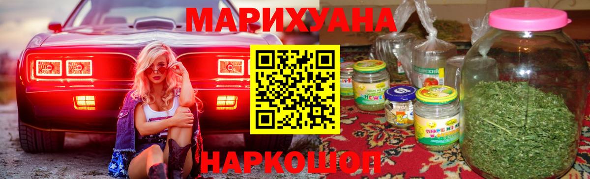 Кулебаки  Конопля Ganja  МАРИХУАНА ГИДРОПОН  Вход с VPN 